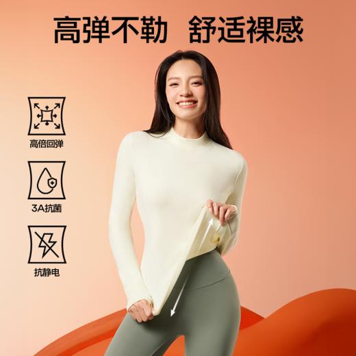 SIINSIIN轻塑打底衣-半高领款 商品图3