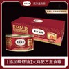 弗列加特 猫主食罐 磷虾油款95g/罐 商品缩略图3