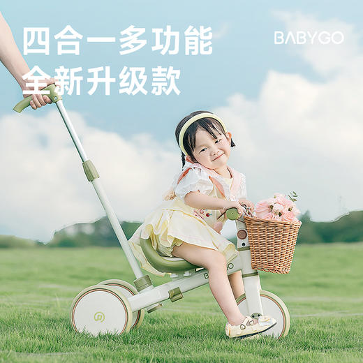 BABYGO多功能三轮车一车四用滑步车溜溜车 商品图2