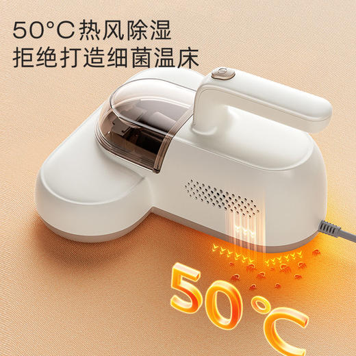 小熊除螨仪家用紫外线除菌除螨沙发床上螨虫神器吸尘器 商品图4