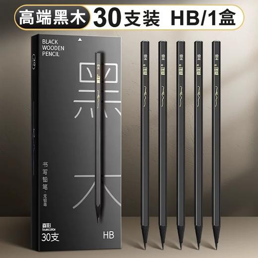 【三角设计，舒适握持】HB洞洞铅笔50支 小学生儿童正姿矫姿 幼儿园练字笔 三角安全无毒-QQ 商品图11