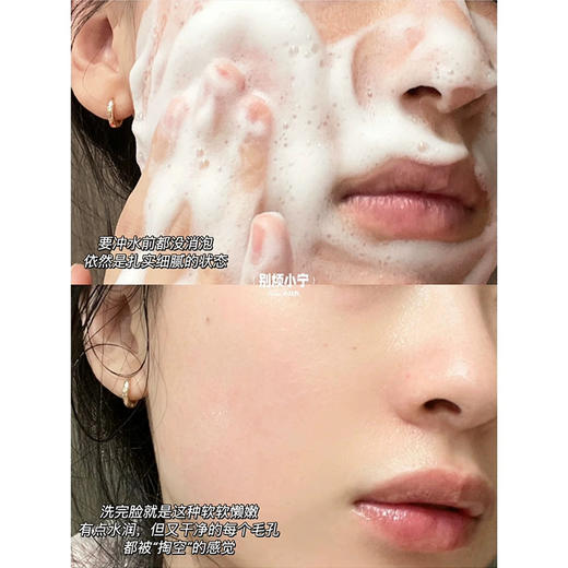 享受贵妇洗感！2.0新版！HBN三重氨基酸洗面奶洁面乳控油20g/100g 商品图8