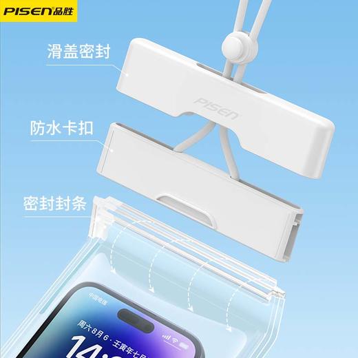 品胜 手挂绳手机防水袋多彩款 可触屏防水 手机套漂流游泳潜水透明密封包外卖骑手可用 商品图4