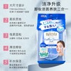 Mandom曼丹 蓝色卸妆湿巾（46片） 商品缩略图1