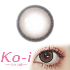 Flower Color 牛乳亚麻 年抛直径14.5mm日常美瞳 棕色