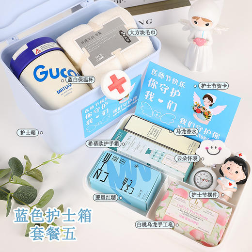 【护士节专属礼盒，致敬白衣天使】护士节伴手礼 高级感女生礼物 实用商务礼品套餐 医院活动送护士礼物-QQ 商品图12