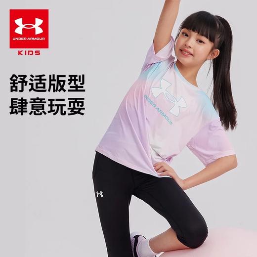 【12月-特惠福利】Under Armour安德玛男女童新款凉感圆领短袖T恤242201531 商品图2