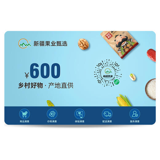 顺遂卡 商品图0