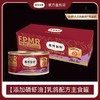 弗列加特 猫主食罐 磷虾油款95g/罐 商品缩略图2