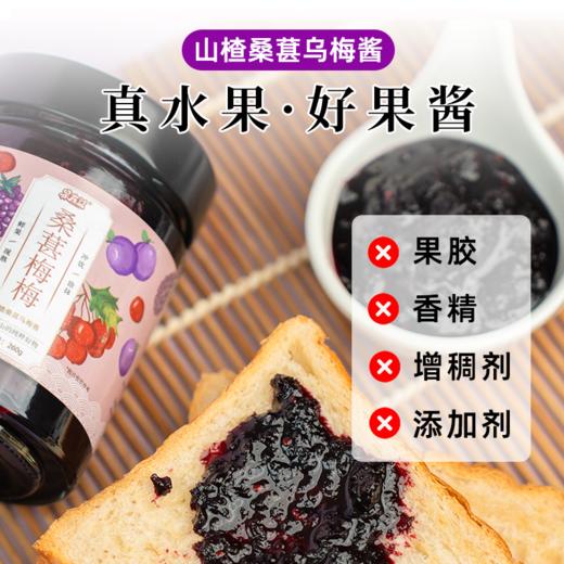 【9.9福利周末团购果酱】配料表只有水果的冲饮果酱来啦果在益.鲜果造满满都是果肉一瓶吃出N种花样基地直邮 商品图1