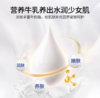 日本COW牛乳石碱沐浴露牛奶味/玫瑰味-360ml 商品缩略图3