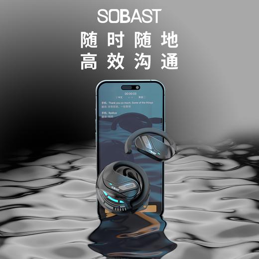 疯抢中！！【前500名送1999元的APP终身会员】【ST-T26智能Ai蓝牙耳机】搭载DeepSeek/豆包双Ai引擎 音质更佳 商品图1