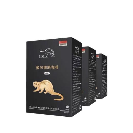 【健康生活，从一杯好咖啡开始】猫屎咖啡马来西亚进口 速溶条装咖啡粉 原味无蔗糖三合一风味咖啡粉-QA 商品图3