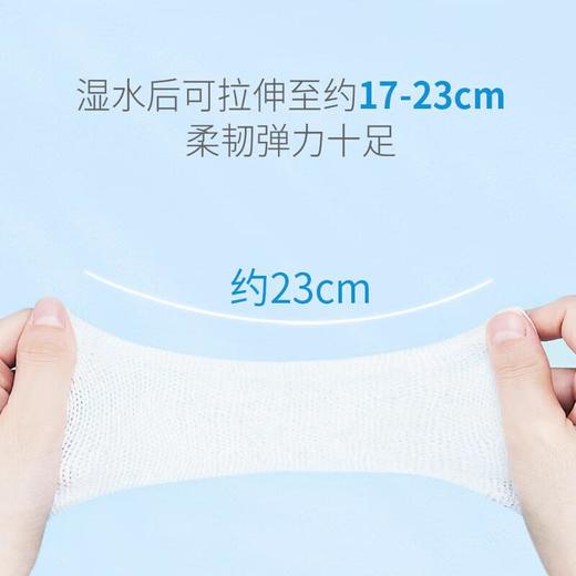 ITO  弹力湿敷巾（200枚） 商品图1