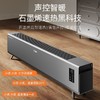 海尔石墨烯踢脚线取暖器家用客厅节能省电暖气智能语音速热烤火炉 商品缩略图3