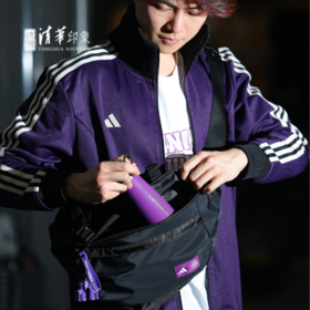 阿迪达斯联名腰包