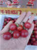千禧临门小柿子一箱 商品缩略图2