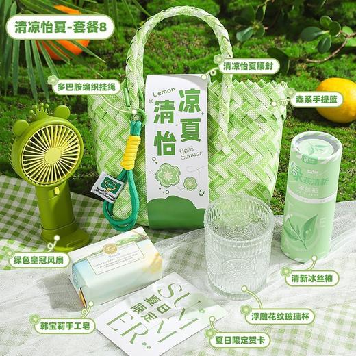 清凉怡夏手提包伴手礼品 商品图10