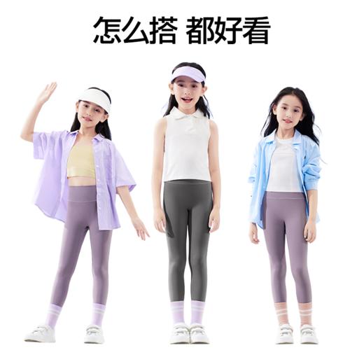 SIINSIIN冰皮儿童打底裤 商品图4