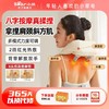 小熊肩颈按摩仪颈部按摩器家用肩部背部腰部揉捏颈椎多功能披肩 商品缩略图0