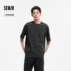 [商场同款]森马国家地理系列短袖衬衫男凉感吸湿速干夏装2025新款