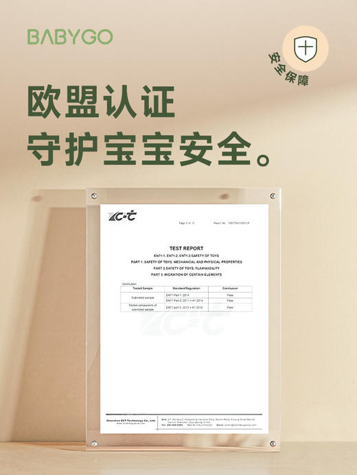 BABYGO儿童白板笔8色可水洗可擦水彩笔套装幼儿环保安全涂鸦画笔 商品图4