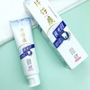【洁净亮白】片仔癀瓷光白冰沁桃花牙膏 三重亮白配方 清新口气 冰凉口感 155g/支 商品缩略图0