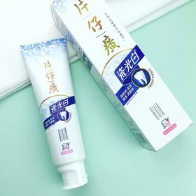 【洁净亮白】片仔癀瓷光白冰沁桃花牙膏 三重亮白配方 清新口气 冰凉口感 155g/支