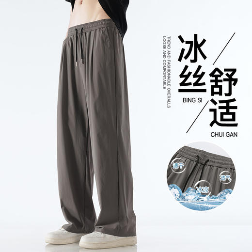 夏日男士凉感冰丝休闲裤  薄款凉感男士速干运动裤 商品图6