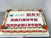 企业蛋糕 商品缩略图5