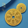 山鬼花钱金币！足金1克和5克！实心！ 商品缩略图4
