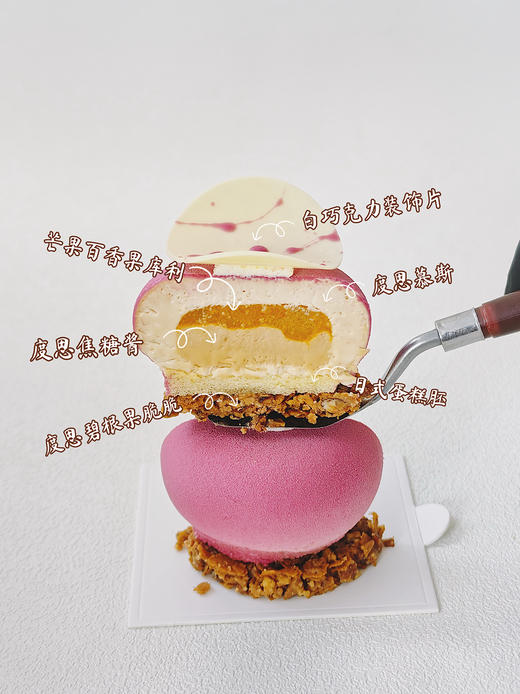 度思密语 商品图2