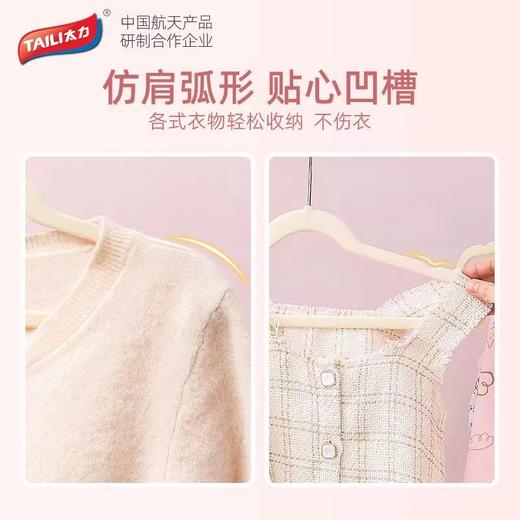 儿童植绒衣架 商品图4