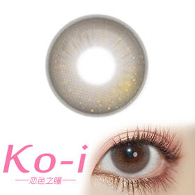 MIMIPARK 流心糖串 半年抛直径14.2mm日常美瞳 棕色