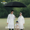 【可容纳一家人】左都 竹节伞 超大伞面 暴雨不湿腿不湿肩 加粗加厚加固 可抗8级大风 强压不断 双排双线 0渗透 一键开伞 一甩即干 可撑3-5人 ZD222 商品缩略图0