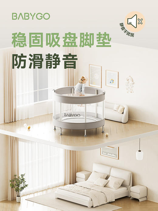 BABYGO蹦蹦床家用婴儿童室内小孩跳跳床带护网弹力家庭宝宝蹭蹦床 商品图4