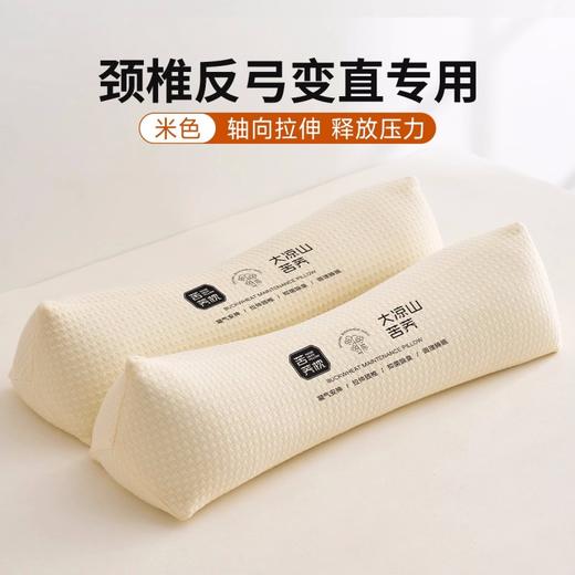{79任选两个！升级款苦荞麦护颈枕！】2025升级款苦荞护颈椎助眠枕 荞麦枕双单人助睡眠圆柱枕＋反弓变直枕  睡觉专用吸湿排汗透气枕 商品图2