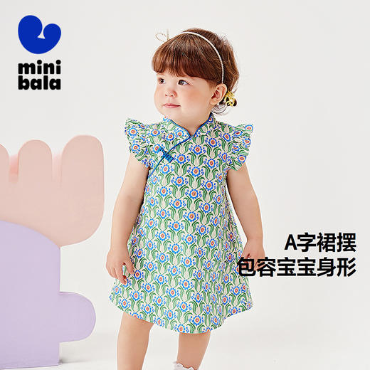 【纯棉】迷你巴拉新中式连衣女童宝宝不易变形飞袖旗袍裙亲肤 商品图1