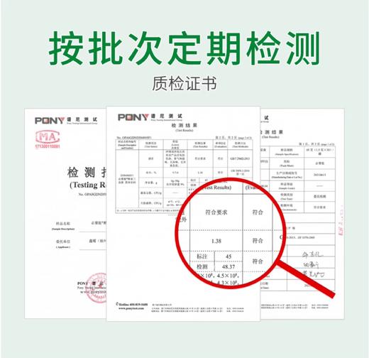 必慧龙酵素七联菌 益生菌动物双歧杆菌乳亚种鼠李糖菌益生菌30袋【橙妈推荐】【海口发货】 商品图4