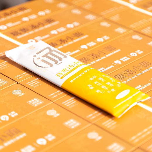 元岐葛黄汤小面糖人友好面条 葛根黄芪荞麦挂面 0脂肪 商品图3