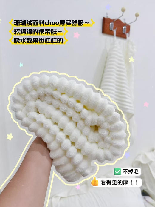 【椰椰奶条珊瑚绒浴巾三件套】越洗越软！珊瑚绒材质 母婴可用 无荧光不会掉色 70*140加大加厚 澎湃吸水 透气亲肤  高密度绒毛 不易掉毛  （三件套：浴巾+毛巾+干发帽） 商品图4