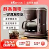 小熊咖啡机家用小型全自动滴漏式简约美式咖啡壶 商品缩略图0