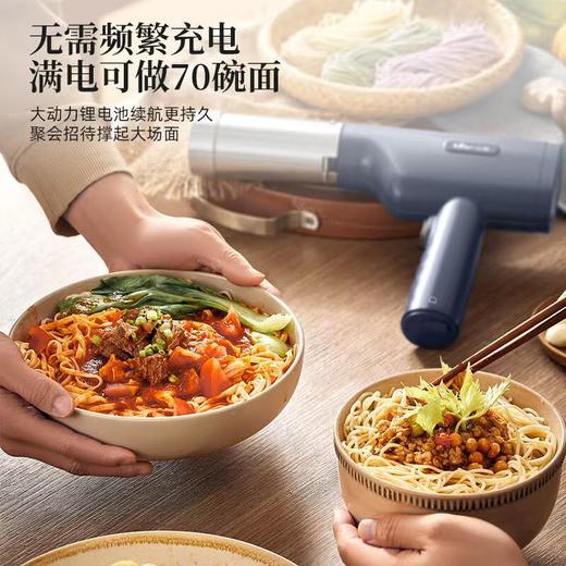 小熊面条机家用压面机全自动智能小型电动多功能和面压枪条一体机 商品图7