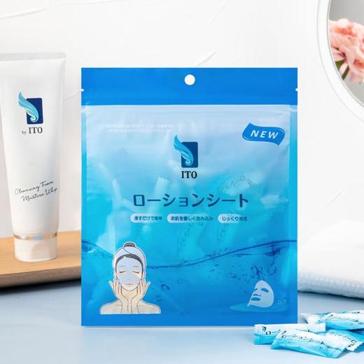 ITO 压缩面膜（50粒） 商品图0