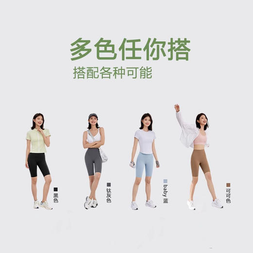 【147元任选3件】跃牌【蚂蚁运动】系列 健身五分裤女紧身裸感瑜伽裤K3532（活动产品，收货7天内支持退换） 商品图2