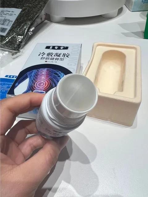 陈年艾草光子冷敷凝胶29元50g／瓶，2-3天到货 商品图2