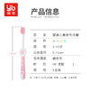 【醒粉福利8.9元5支装】【萌熊护卫队刷牙大作战】婴蓓小熊软毛牙刷5支装 | 棉花糖触感横扫牙缝怪兽 乳牙亮到能反光 5支承包换牙期 商品缩略图2
