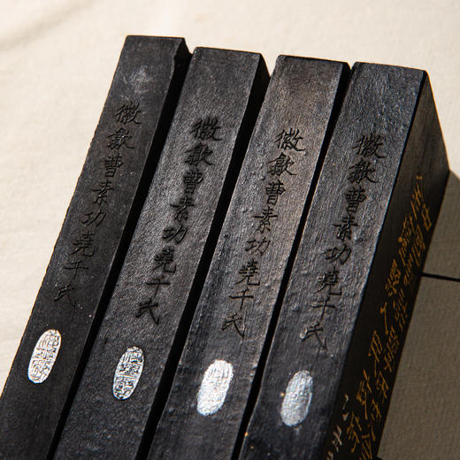 1985年上海墨厂制油烟101老墨（金坛县政府定版段玉裁组墨） 商品图3