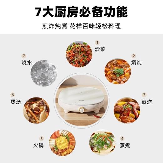 日本石崎秀儿小电磁炉 SIC-IH1802 商品图2