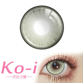 MIRAGE COLOR黎雾 偷心提子  半年抛直径14.5mm混血美瞳 绿色